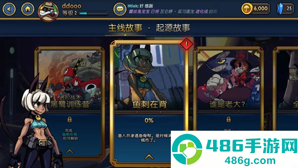 骷髅女孩中文版下载