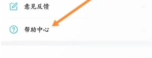 智学网学生端app官方正版下载