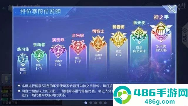 QQ炫舞手游最新版下载