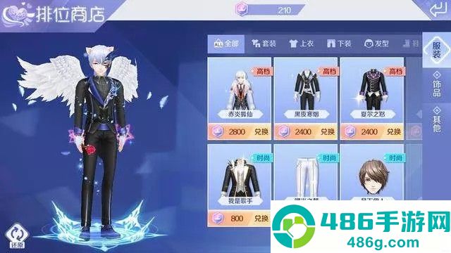 QQ炫舞手游最新版下载