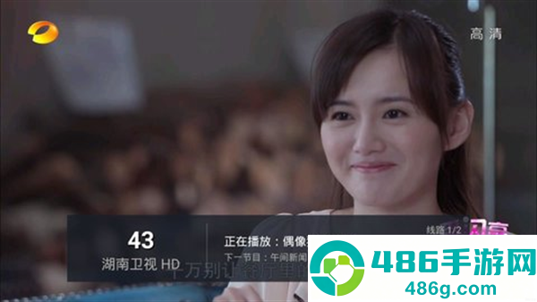 蓝天tv软件