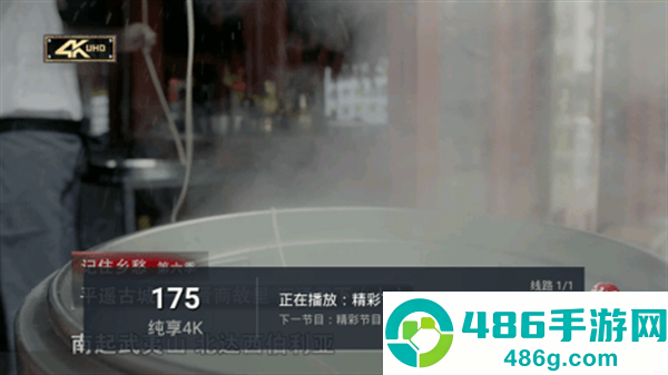蓝天tv软件