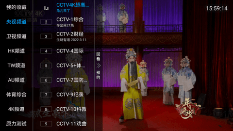 蓝天tv软件