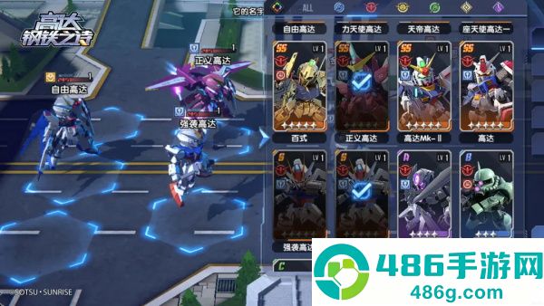 高达钢铁之诗游戏官方版下载