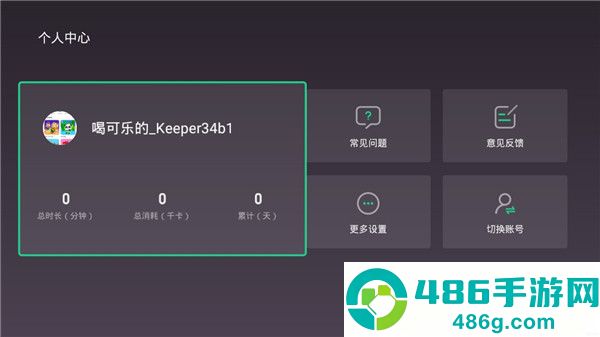Keep电视版app
