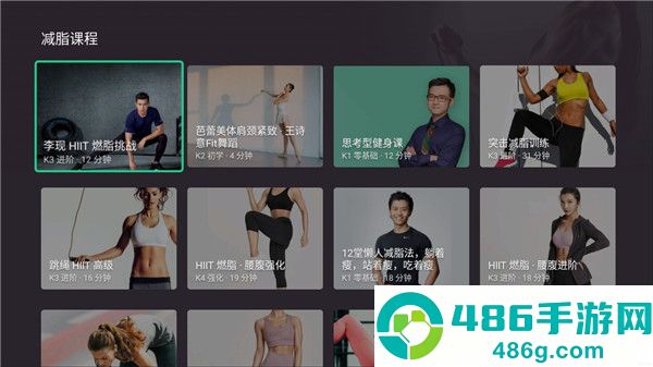 Keep电视版app