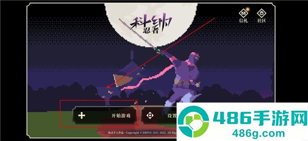 科纳忍者游戏