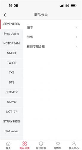 偶像便利店(idol shop)安卓最新版app下载