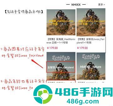 偶像便利店(idol shop)安卓最新版app下载