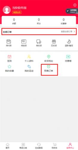 偶像便利店(idol shop)安卓最新版app下载