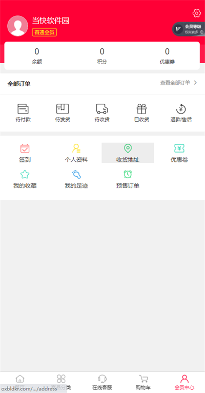 偶像便利店(idol shop)安卓最新版app下载