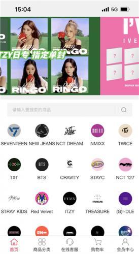 偶像便利店(idol shop)安卓最新版app下载