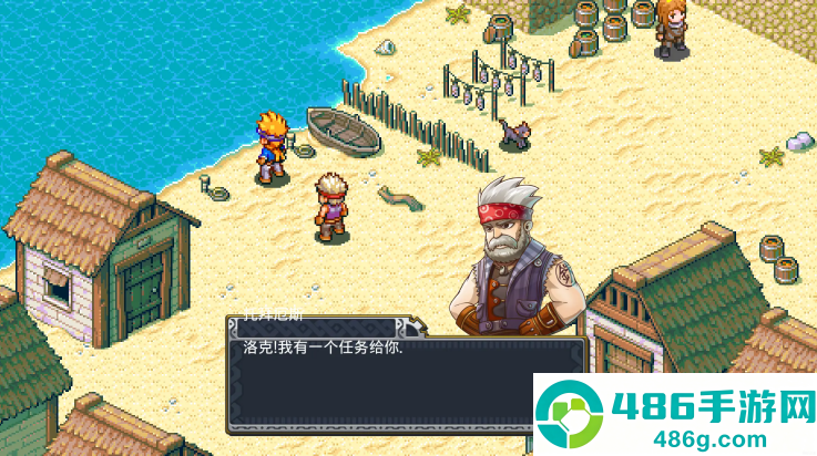 洛克的任务安卓汉化版