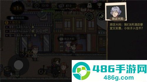 打工生活模拟器app中文最新版下载