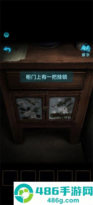 纸嫁衣3鸳鸯债最新版下载