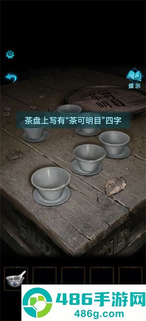 纸嫁衣3鸳鸯债最新版下载