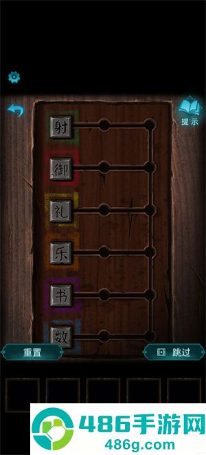 纸嫁衣3鸳鸯债最新版下载