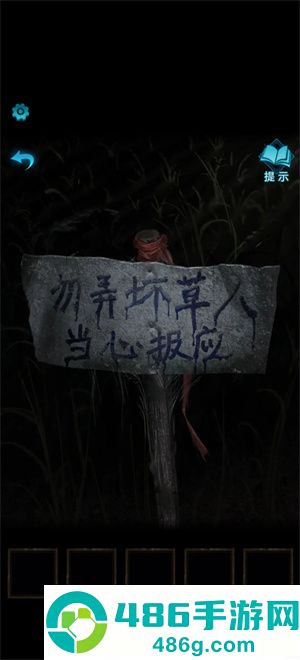 纸嫁衣3鸳鸯债最新版下载