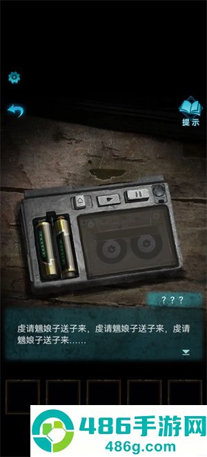 纸嫁衣3鸳鸯债最新版下载