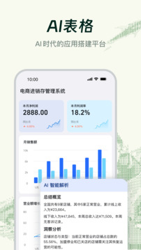 钉钉考勤打卡app2026安卓最新版下载