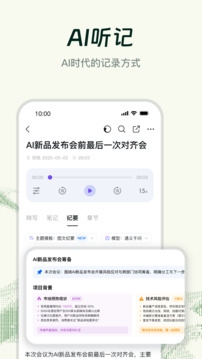 钉钉考勤打卡app2026安卓最新版下载