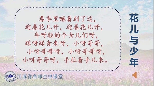 盒子教育app