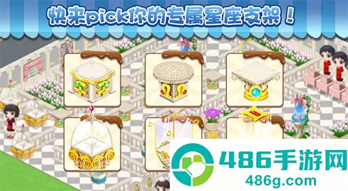 梦幻蛋糕店九游版