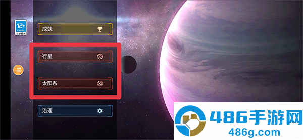 模拟星球大作战九游版