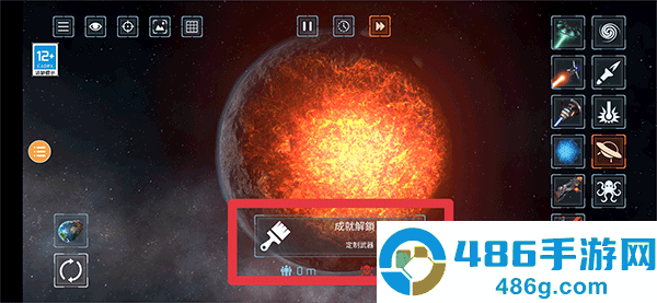 模拟星球大作战九游版