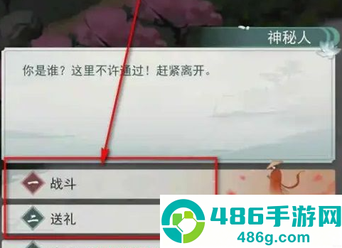 江湖悠悠怀旧服