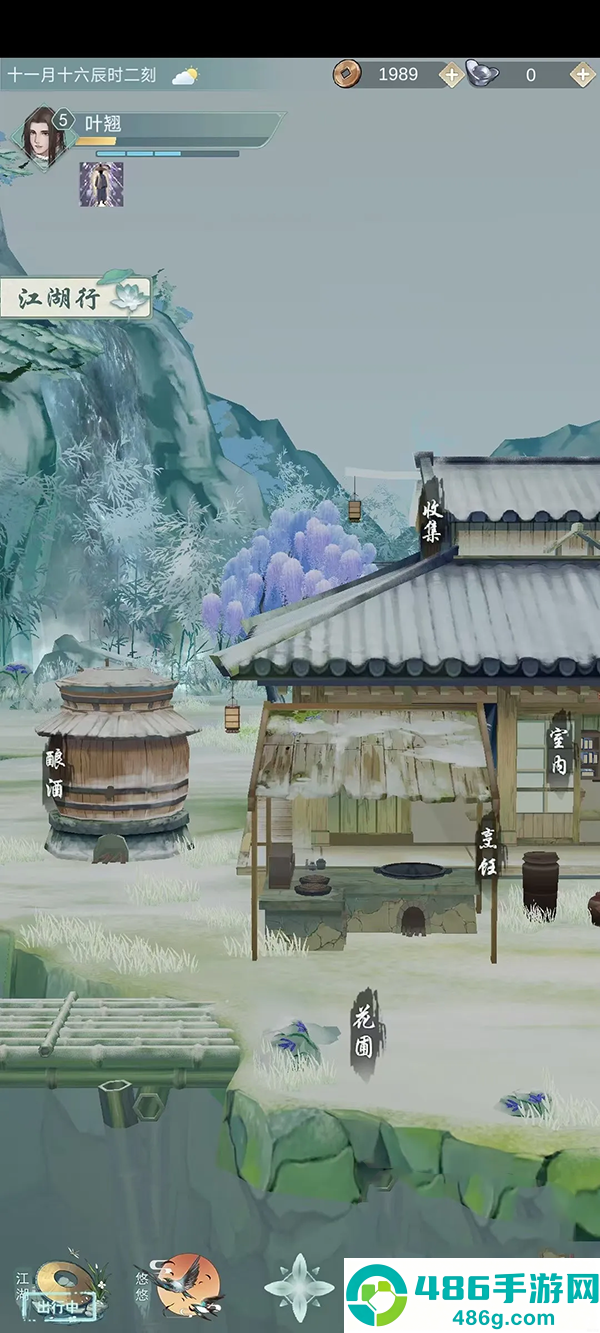 江湖悠悠怀旧服