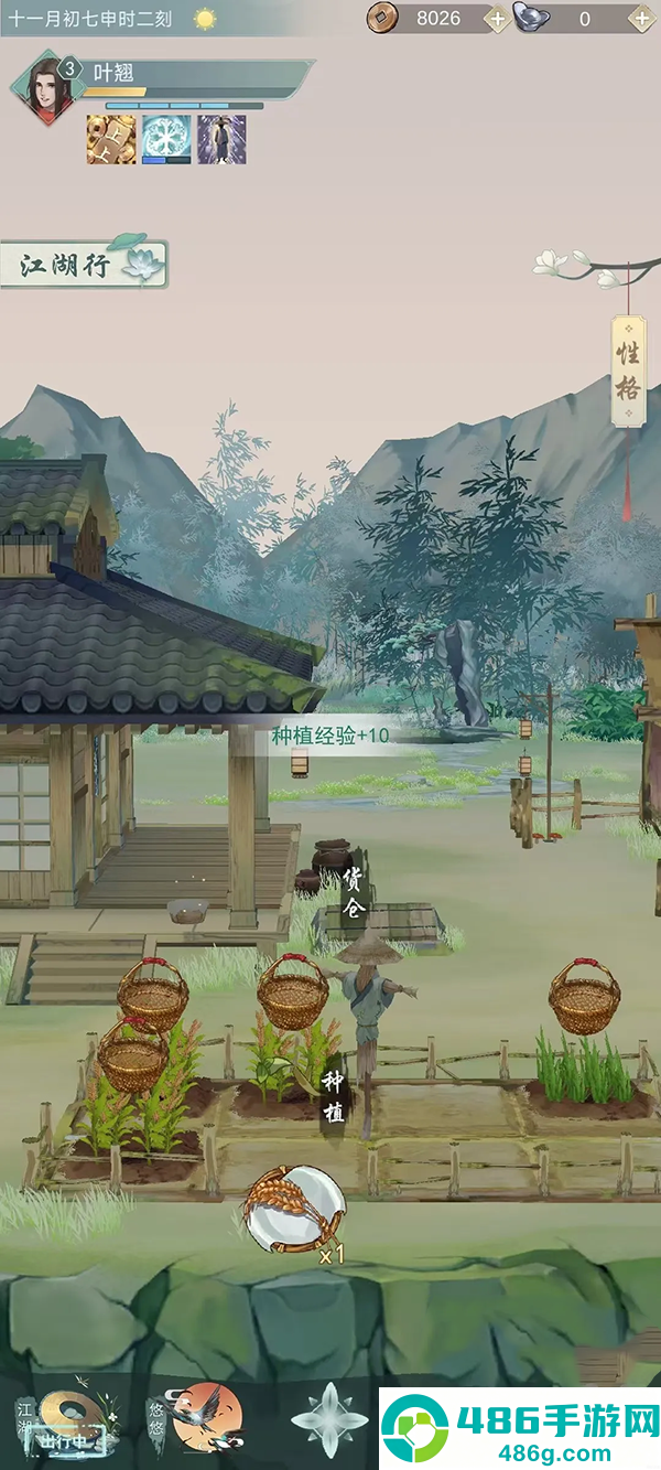 江湖悠悠怀旧服