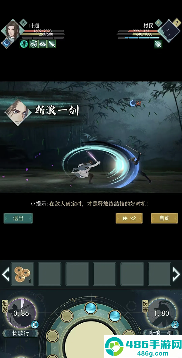 江湖悠悠怀旧服
