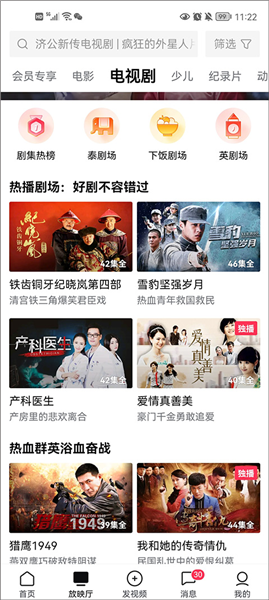 西瓜视频最新版app免费下载