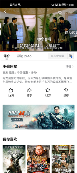 西瓜视频最新版app免费下载