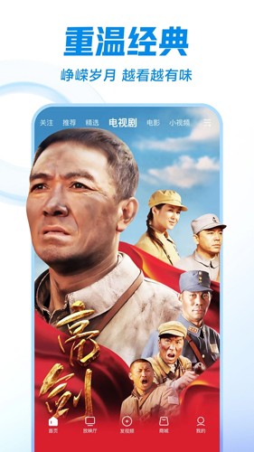 西瓜视频最新版app免费下载