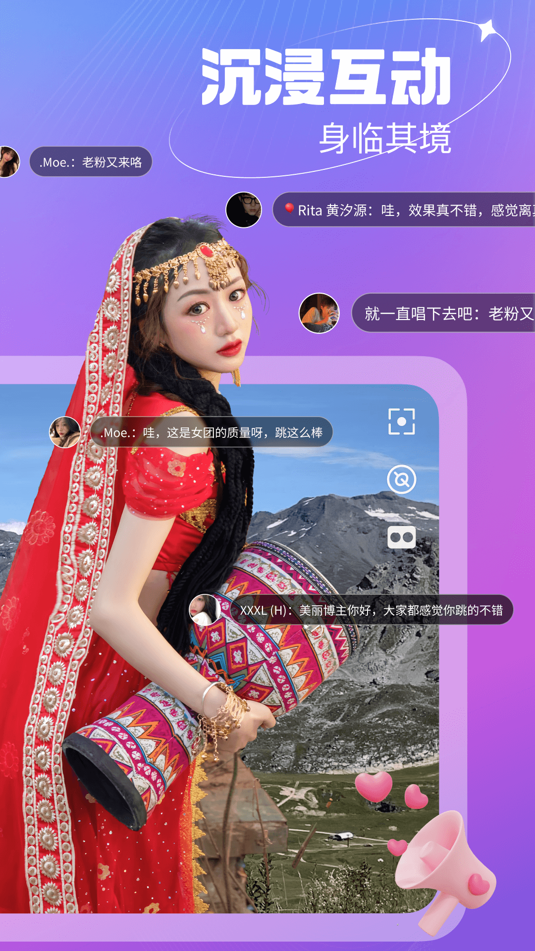 开飞VR app