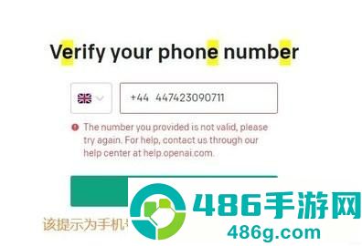 chatgptAI工具app官方正版手机下载