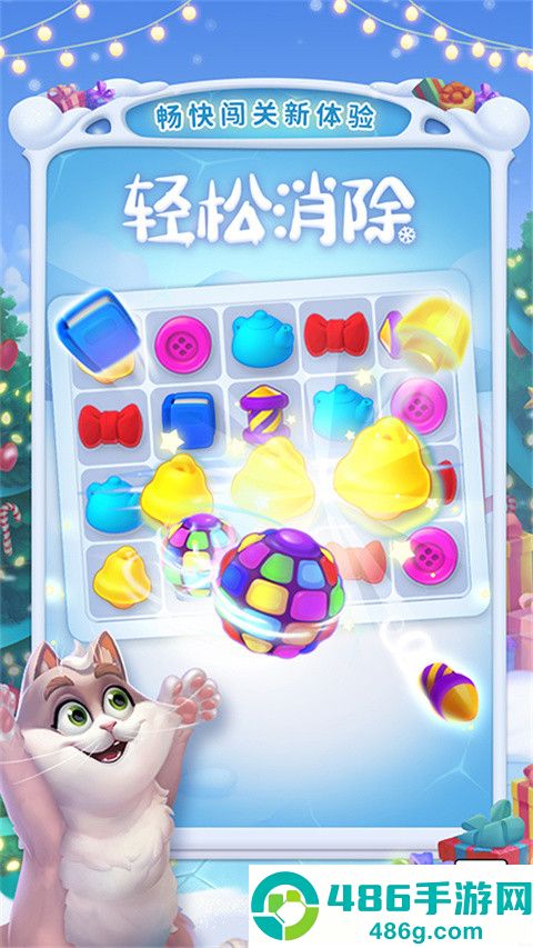 梦幻花园手游最新版下载