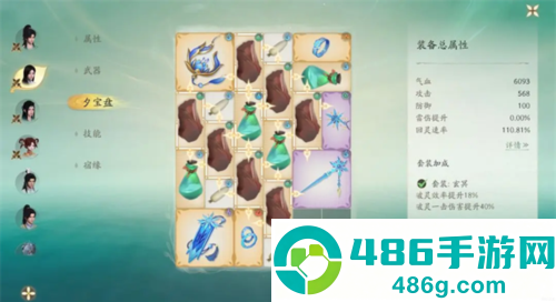 仙剑世界手游官方正版下载