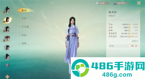 仙剑世界手游官方正版下载