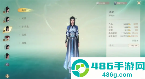 仙剑世界手游官方正版下载
