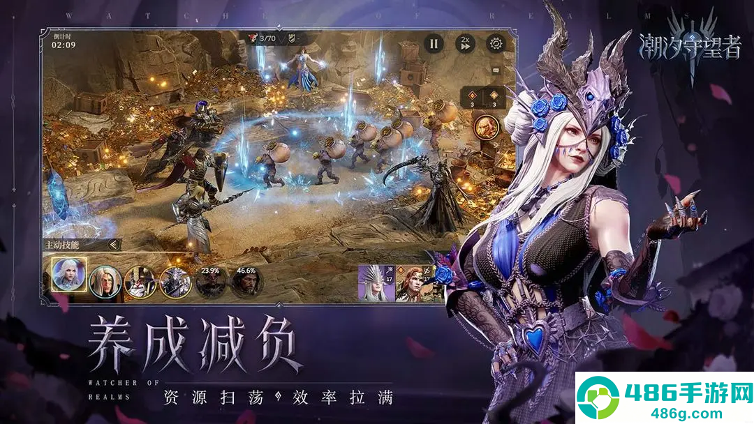 潮汐守望者手游国际服下载