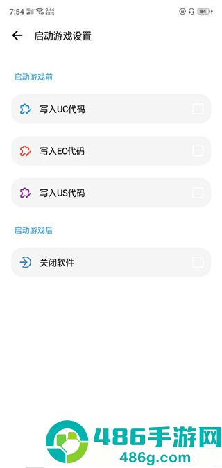 lt画质助手暗区突围