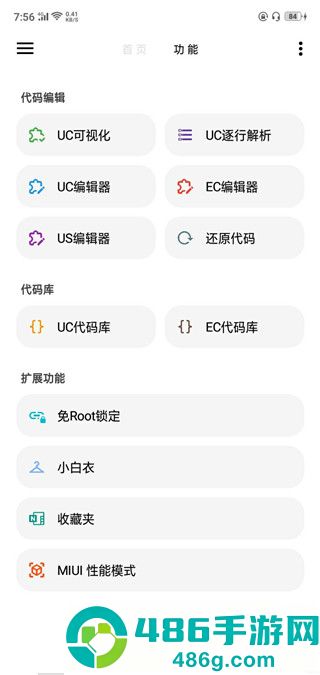 lt画质助手暗区突围