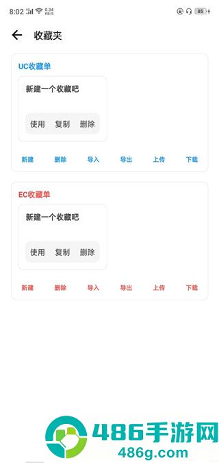 lt画质助手暗区突围