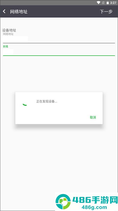 利盟打印机手机app(Lexmark Print)