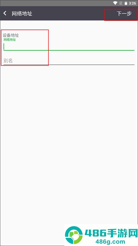 利盟打印机手机app(Lexmark Print)