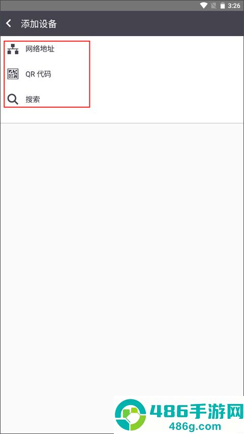 利盟打印机手机app(Lexmark Print)