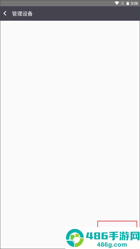 利盟打印机手机app(Lexmark Print)